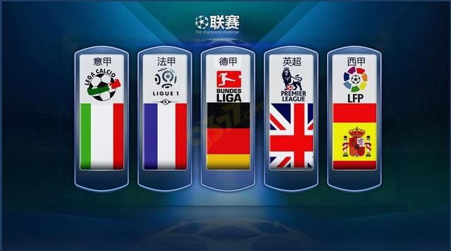 轮席位