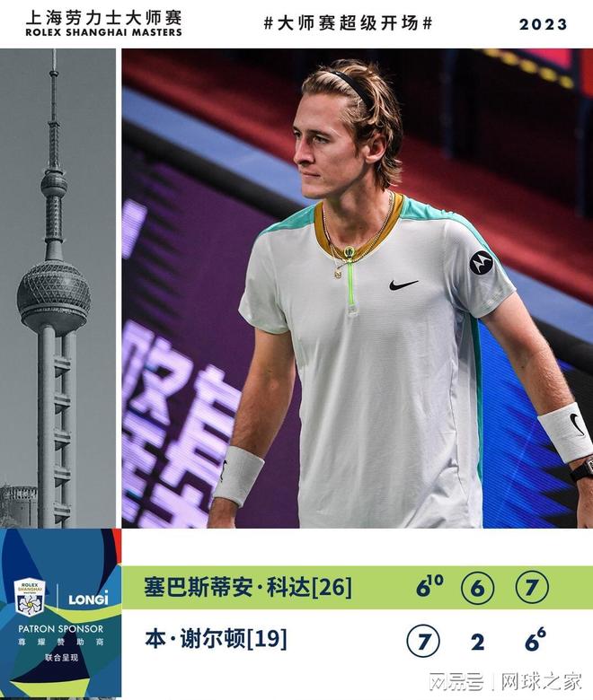 迎接接下来 迎接接下来