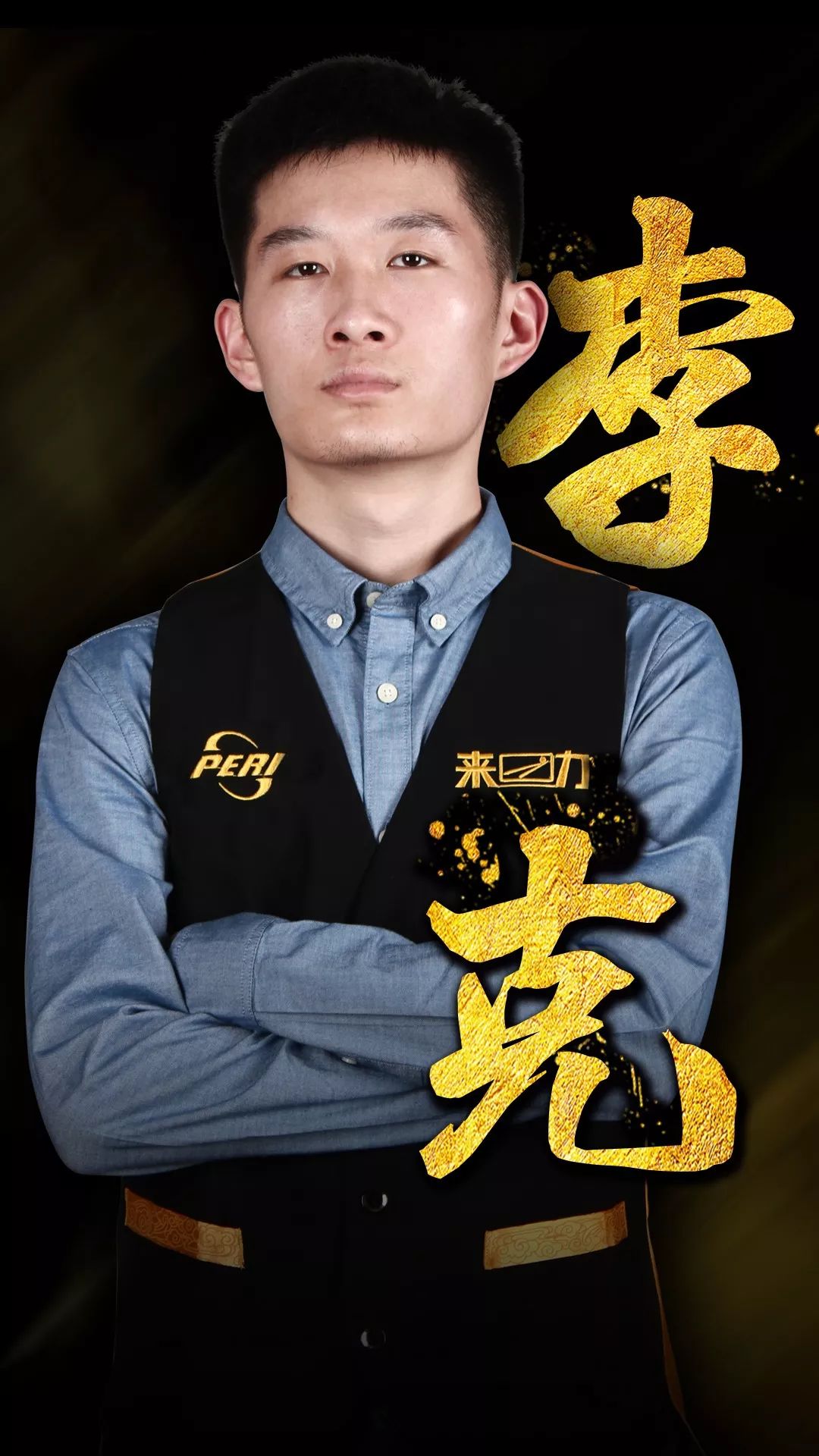 守体系一贯 守体系一贯